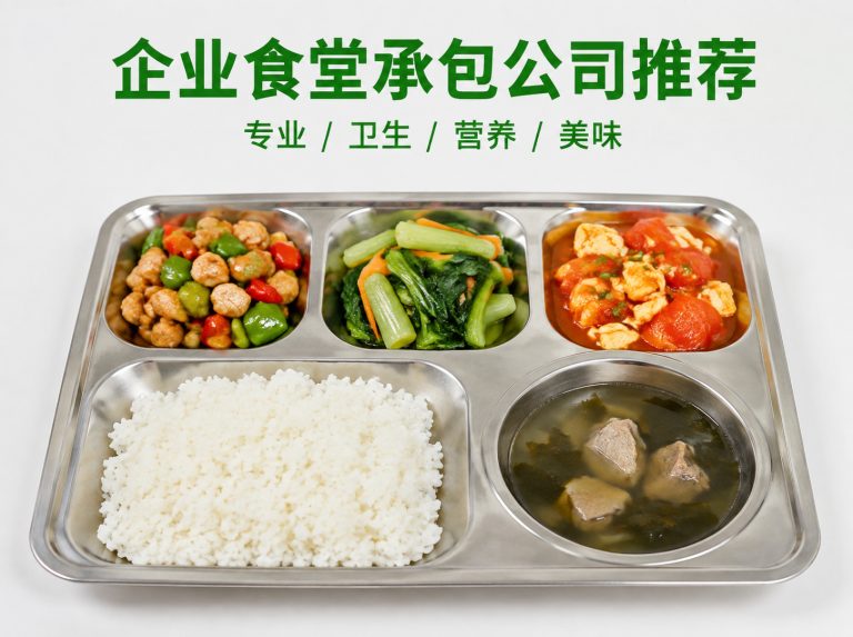 海沧区智慧食堂与自助称重餐厅